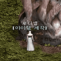 리니지 엘븐와퍼 효과 제작 방법